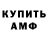 Amphetamine Розовый Sveta Knitting
