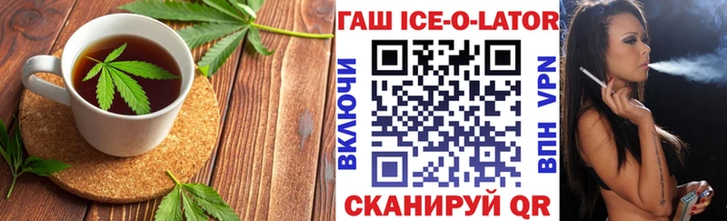 Печенье с ТГК конопля Пикалёво
