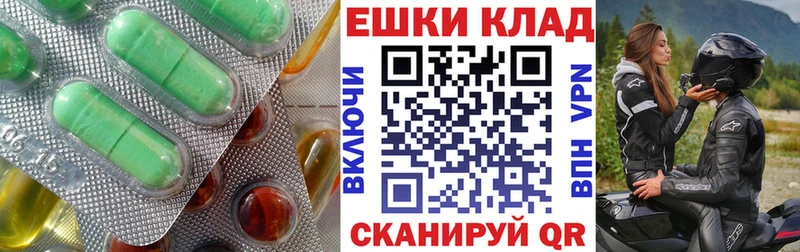 Ecstasy Cube  закладки  Пикалёво 