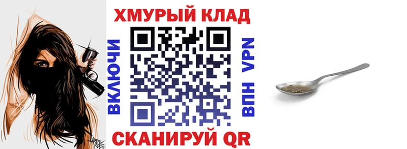 Героин Heroin  купить наркоту  Пикалёво 