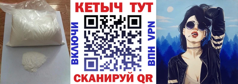 Кетамин ketamine  как найти закладки  hydra tor  Пикалёво 