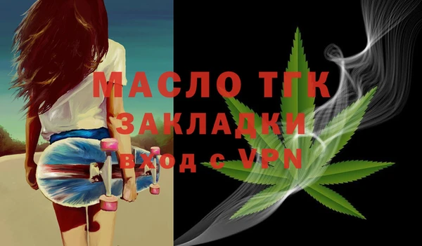 мет Ветлуга