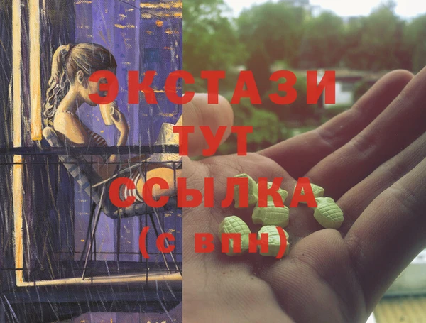 мет Ветлуга