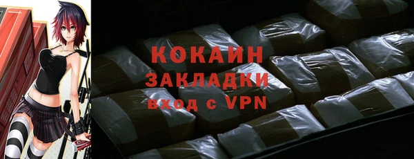 гидропоника Михайлов