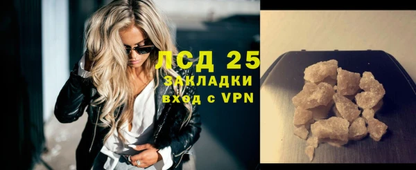 ALPHA PVP Видное