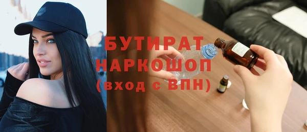 мяу мяу мука Весьегонск