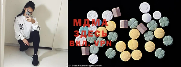 гидропоника Михайлов