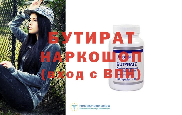 винт Мегион