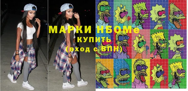 винт Медвежьегорск