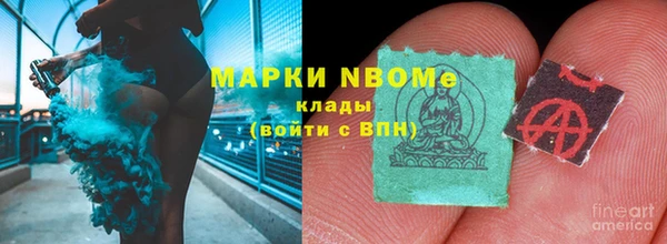 мет Ветлуга