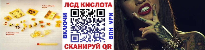 хочу наркоту KRAKEN ЛСД экстази кислота Пикалёво