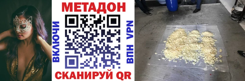 наркота  Пикалёво  Метадон methadone 