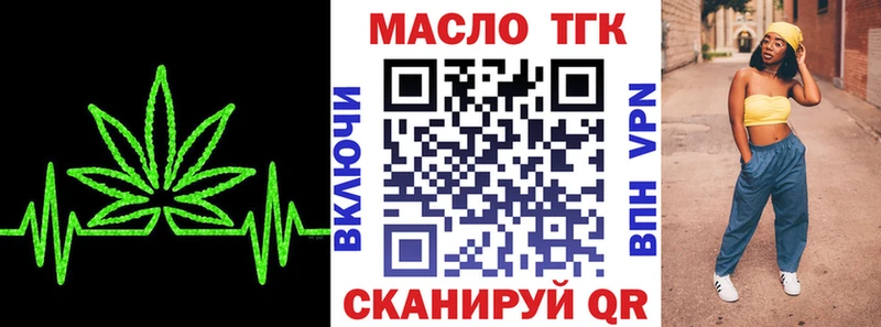 Дистиллят ТГК концентрат  где купить наркотик  Пикалёво 
